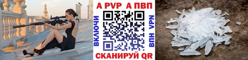 даркнет сайт  Великие Луки  ссылка на мегу ТОР  A PVP кристаллы 