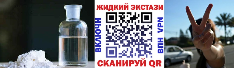 БУТИРАТ буратино Великие Луки
