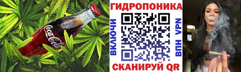Печенье с ТГК марихуана  Великие Луки 