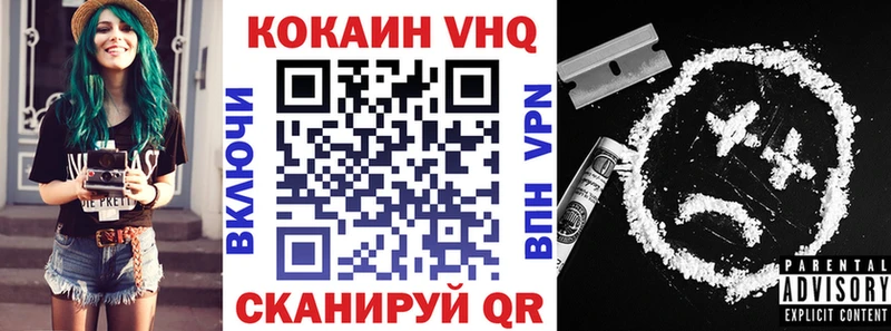 купить  цена  Великие Луки  КОКАИН 99% 