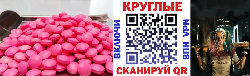 Ecstasy 99%  Великие Луки 