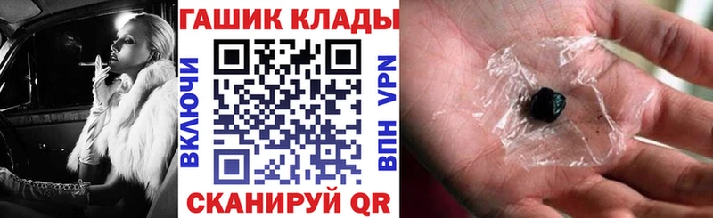 купить наркоту kraken рабочий сайт ГАШИШ гашик Великие Луки