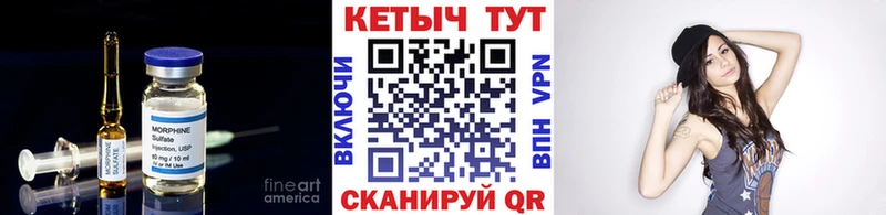 Кетамин VHQ  Великие Луки 