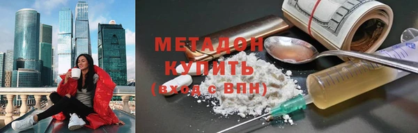 гашишное масло Бронницы