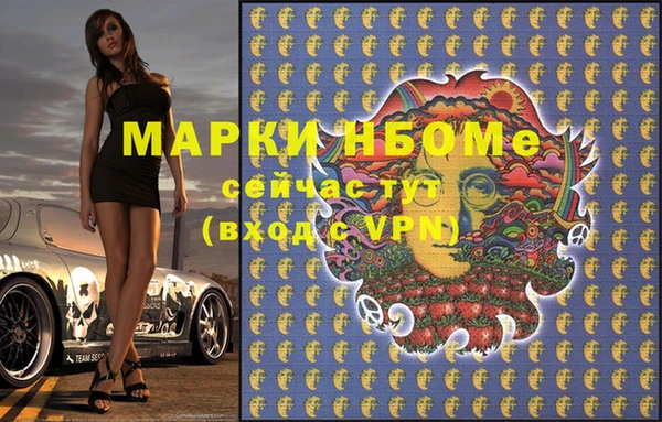 спайс Богородицк