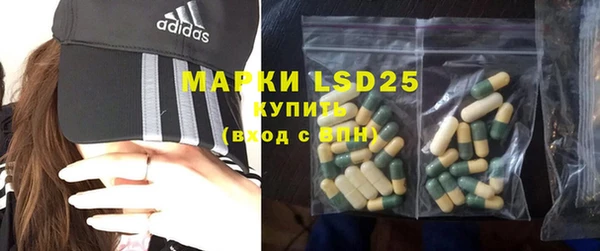 бутират Белоозёрский