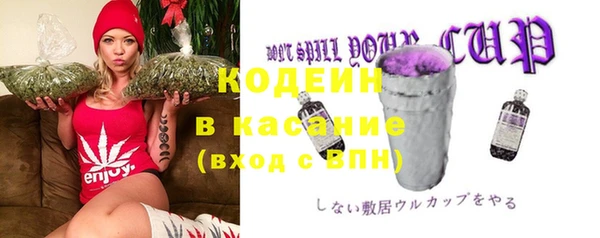 бутират Белоозёрский