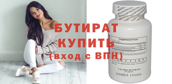 COCAINE Новокубанск