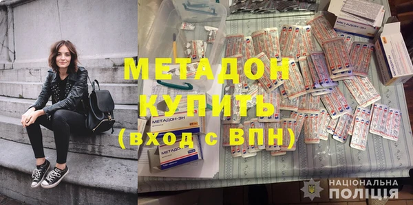 кокаин премиум Новодвинск