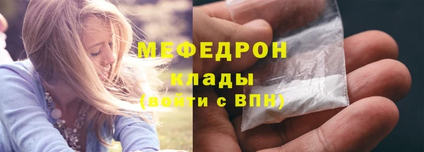 винт Богородск