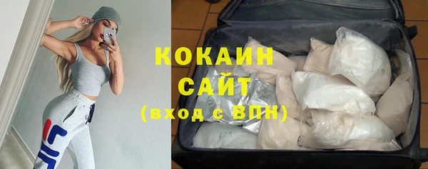 винт Богородск
