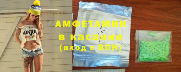 спайс Богородицк
