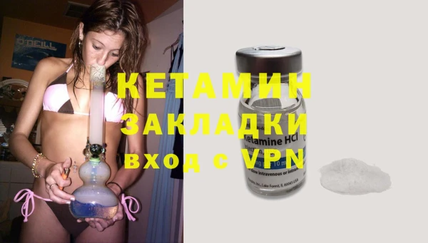 соль ск Богданович