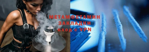 спайс Белокуриха