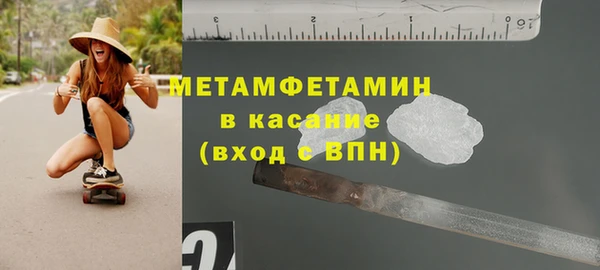 спайс Богородицк