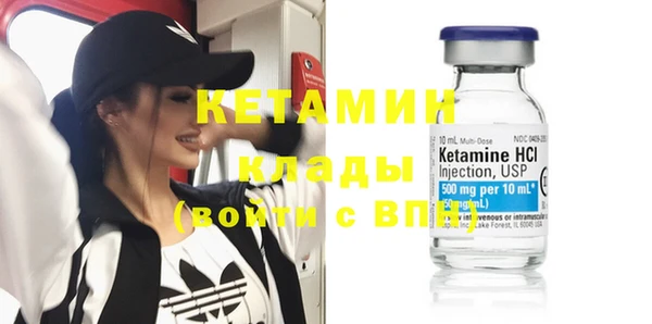 спайс Белокуриха
