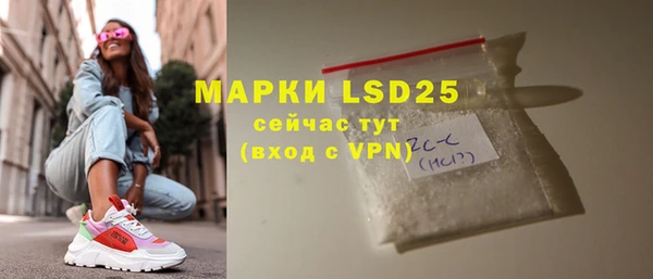 экстази Бугульма