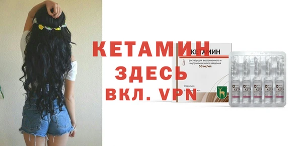 героин Новозыбков