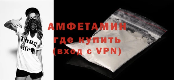 винт Богородск