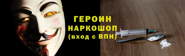 винт Богородск
