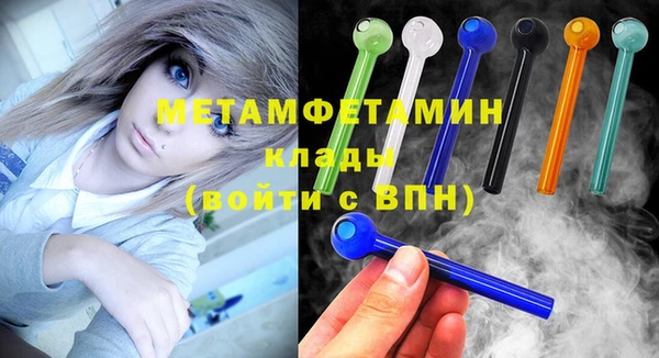 соль ск Богданович