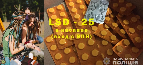спайс Богородицк