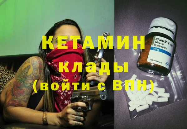 винт Богородск