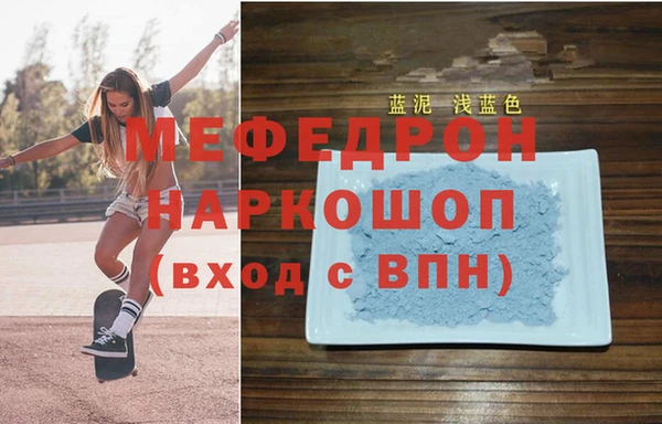 дмт Бородино
