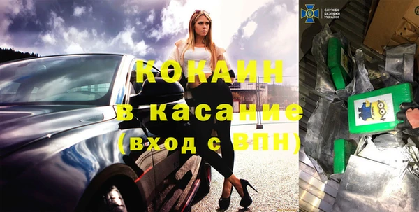 спайс Богородицк