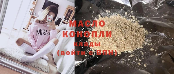 соль ск Богданович