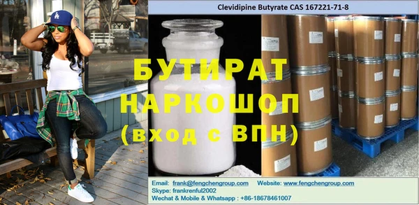 соль ск Богданович