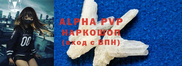 спайс Богородицк
