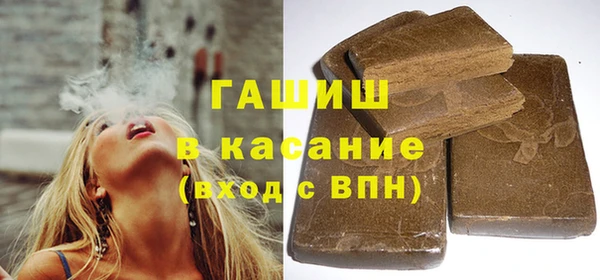 соль ск Богданович
