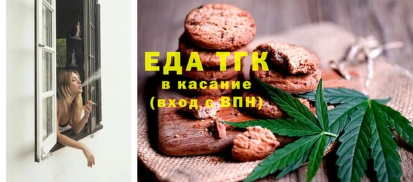 соль ск Богданович