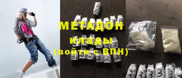 соль ск Богданович