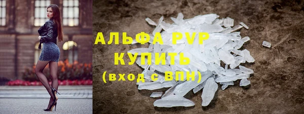 бутират Белоозёрский