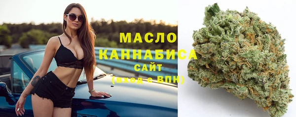 экстази Бугульма