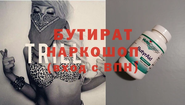 спайс Белокуриха