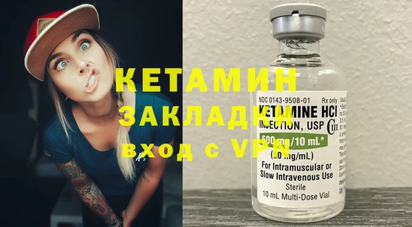 спайс Богородицк