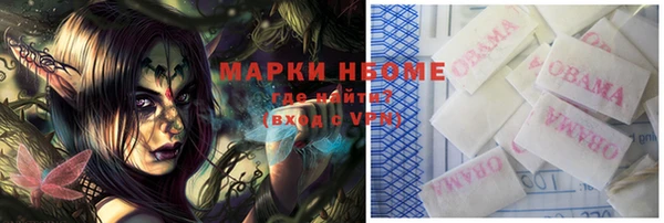 спайс Белокуриха