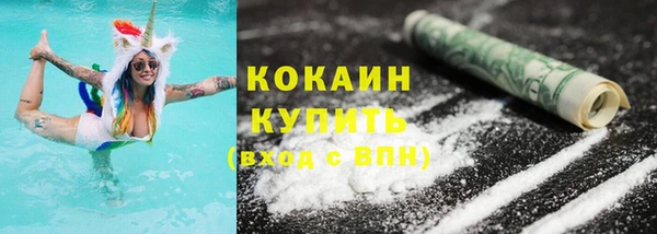 винт Богородск