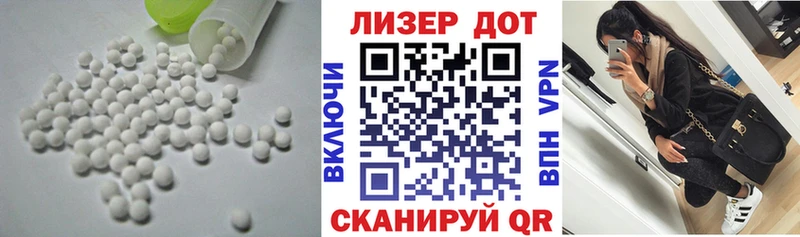 shop как зайти  Великие Луки  LSD-25 экстази кислота 