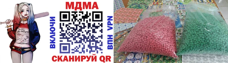 магазин наркотиков Великие Луки MDMA Molly