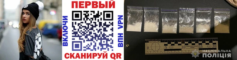 mega маркетплейс  Великие Луки  Первитин витя 