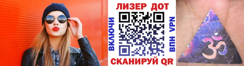 Марки NBOMe 1500мкг  гидра ССЫЛКА  Великие Луки 