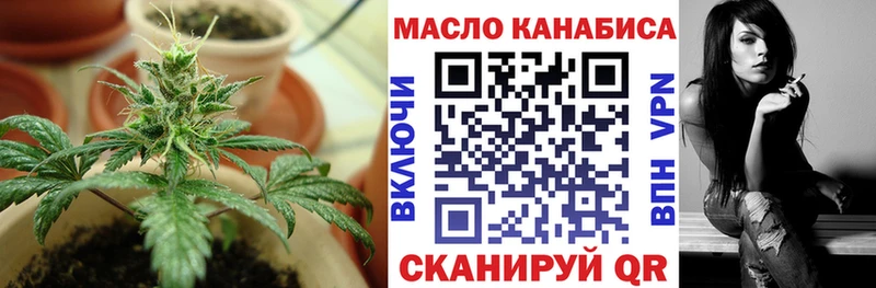 Дистиллят ТГК гашишное масло  Великие Луки 